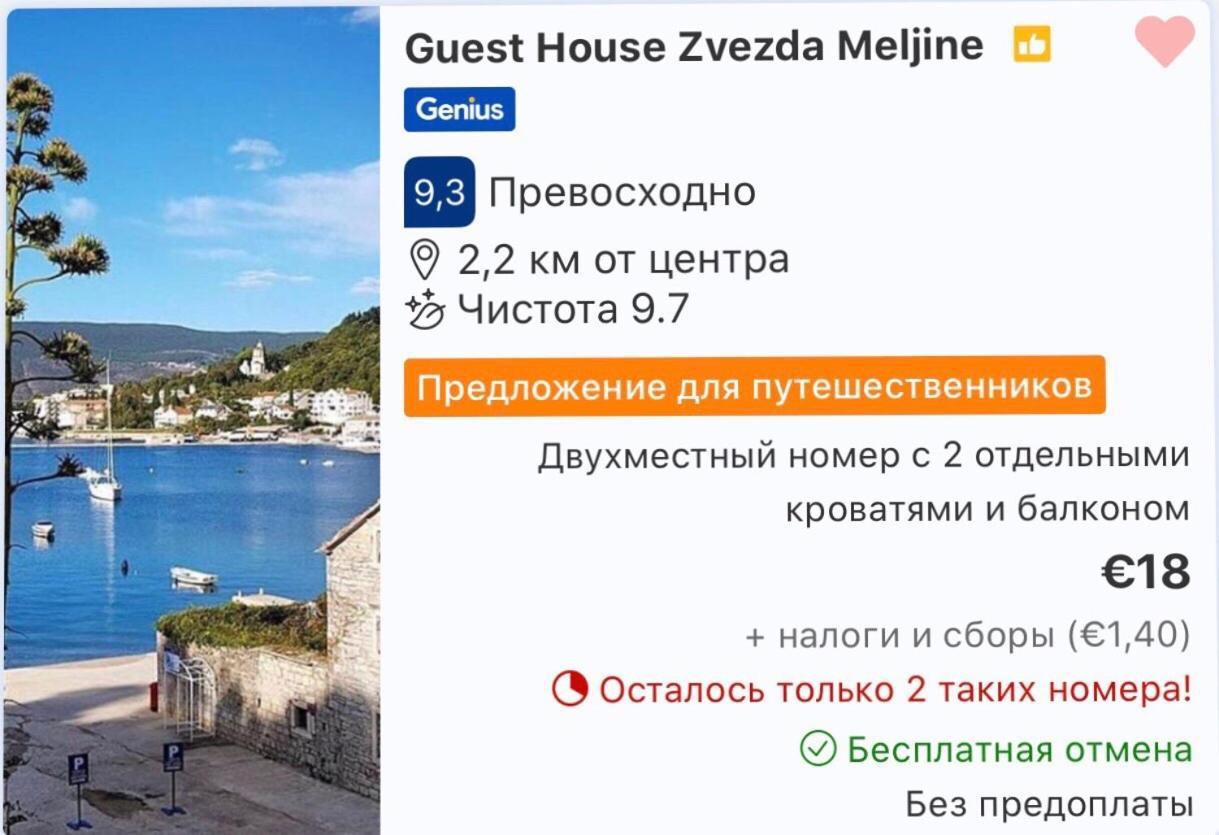 Hotel Zvezda Meljine Herceg Novi Exterior foto